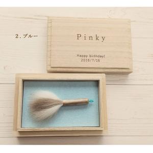 ペットの抜毛で作る小さな筆(お仕立券)past...の詳細画像3