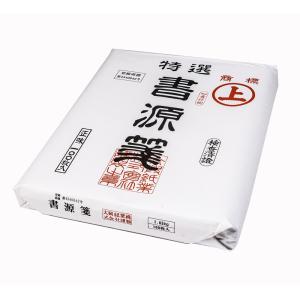 書道、水墨画高級精品 中国安徽涇縣紅五星 特製淨皮宣紙1セットにつき100枚 書道、水墨画高級精品 中国安徽涇縣紅五星 特製淨皮宣紙1セット