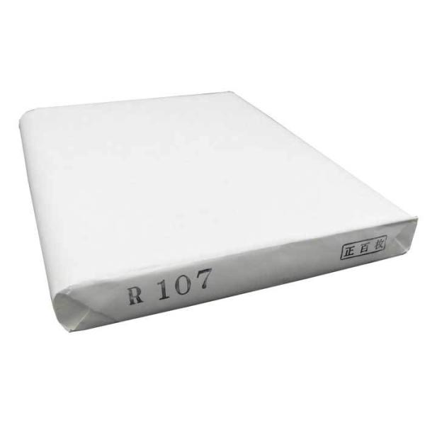 R107　（半切）　100枚入　　 半切 書道 漢字 墨 作品 書画 学生 半切 高校生 書道部 書...