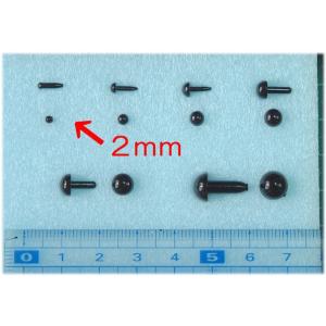 さし目　黒　２ｍｍ　１００個