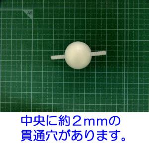 発泡スチロール球 25mm 素ボール25mm 50個の詳細画像1