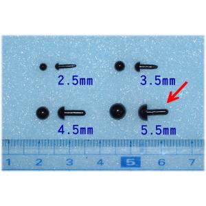 さし目　黒　５．５ｍｍ　１００個