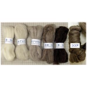 フェルト用　ナチュラルブレンド羊毛　２０ｇ単位　量り売り