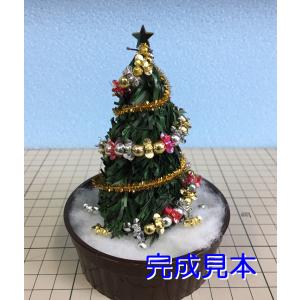 ミニクリスマスツリーキット｜hituji2gou
