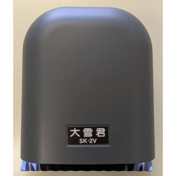 新換気フード「大雪君」　SK-2V　ブラック　100mm