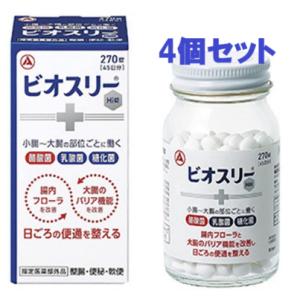 ビオスリー 540錠×3個 指定医薬部外品】ビオスリーHi錠(540錠) : エムボックスストア Yahoo