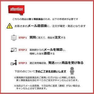 【初回限定】ミノキシジル 5% HIX ヒック...の詳細画像1