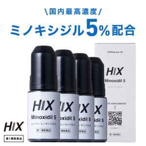 HIX ミノキシジル 5 60mL 4本 育毛剤 男性用 ミノキシジル 5% ジェネリック ミノキシジル5 hx10001004｜hixstore