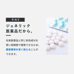発毛剤 メンズ HIX ミノキシジル 5 60...の詳細画像3