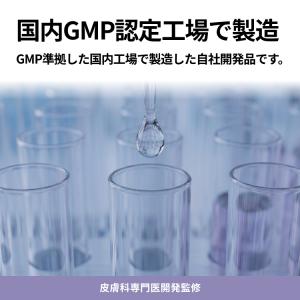 【第1類医薬品】ヒメリ ミノキ 1% 1本 発...の詳細画像4