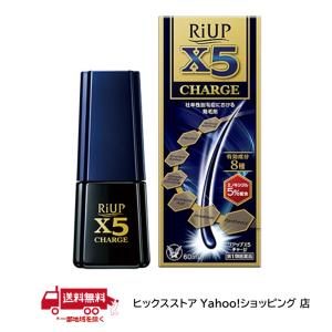 リアップX5チャージ 60mL【第1類医薬品】rp10002001｜HIX Store Yahoo!ショッピング店