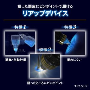 リアップX5チャージ 60mL【第1類医薬品】...の詳細画像4