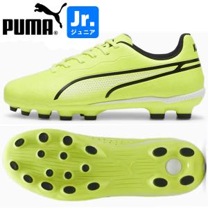 PUMA プーマ ジュニア サッカー スパイク キングマッチ HG+MID J 107574-04｜hiyamasp