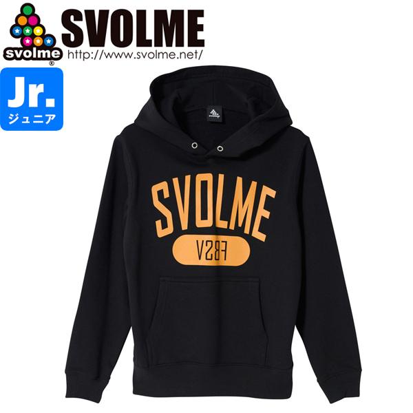 SVOLME スボルメ ジュニア スウェットカレッジフーディー 1233-20801-BLK サッカ...