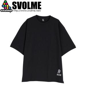 SVOLME スボルメ DRYストレッチシンプルTシャツ 1241-24300-BLK サッカー フットサル