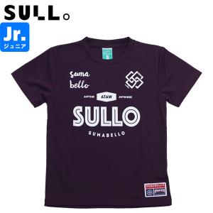 sullo スージョ ジュニア イントロスタンダードプラシャツ INTRO PRA SHIRT 1640104017-PPL サッカー フットサル｜hiyamasp