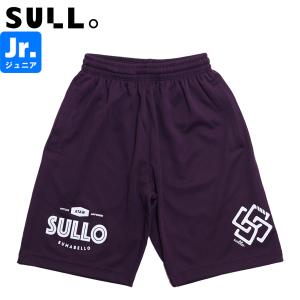 sullo スージョ ジュニア イントロスタンダードプラショーツ プラパン INTRO PRA SHORTS 1651104047-PPL サッカー フットサル｜hiyamasp