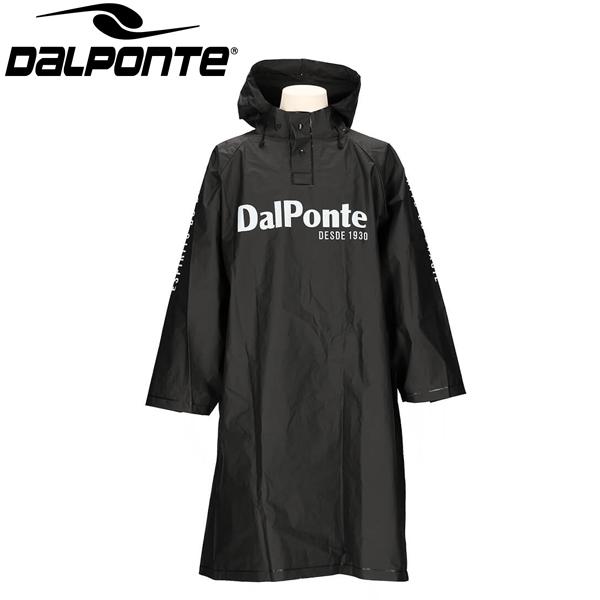 DalPonte ダウポンチ ポンチョ レインウェア DPZ111 サッカー フットサル