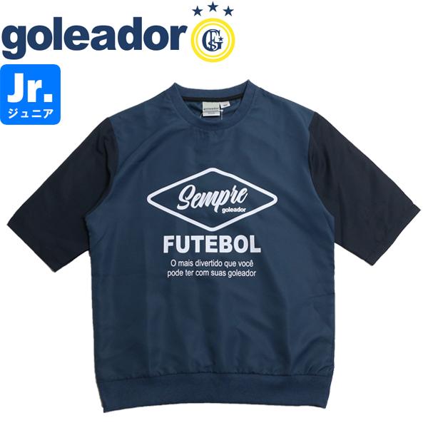 goleador ゴレアドール ジュニア リップクロス オーバーサイズ コンビシャツ G-2590-...