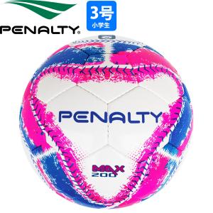 PENALTY ペナルティ フットサルボール 3号球 検定球 小学生用 PE0730｜hiyamasp