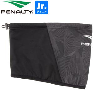 PENALTY ペナルティ ジュニア ネックウォーマー PE3522J-30 フットサル サッカー｜hiyamasp