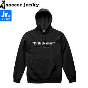 soccer junky サッカージャンキー ジュニア スウェットパーカー Dribbleman SJ23D13K-2ドリブルマン サッカー フットサル フード紐無し｜hiyamasp