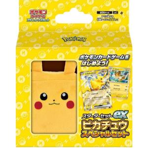 ※新品未使用品　ポケモンカードゲーム ピカチュウex スペシャルセット スターターセットex｜hiyoco-forest