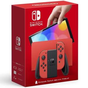 『新品』Nintendo(任天堂) Nintendo Switch (有機ELモデル) HEG-S-RAAAA マリオレッド※量販店舗印付の場合があります、商品情報ご覧ください｜hiyoco-forest