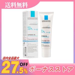 【送料無料】LA ROCHE-POSAY ラロッシュポゼ UVイデア XL プロテクショントーンアップ SPF50+・PA++++ 30ml