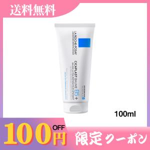 【送料無料】LA ROCHE-POSAY ラロッシュポゼ シカプラスト バーム B5 100ml