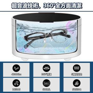 【年間1位!】YEMENREN 超音波洗浄機 ...の詳細画像3