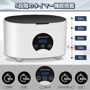 【年間1位!】YEMENREN 超音波洗浄機 ...の詳細画像5