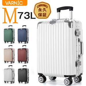 スーツケース Mサイズ キャリーケース キャリーバッグ アルミフレーム 中型 軽量 静音 ダブルキャスタ 360度回転 TSAロック搭載 ビジネス 出張 VARNIC