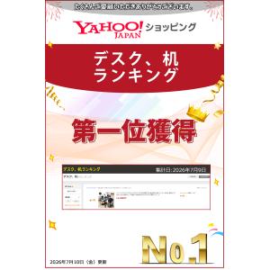 パソコンデスク PCデスク L字デスク 机 組...の詳細画像1