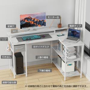 パソコンデスク PCデスク L字デスク 机 組...の詳細画像2