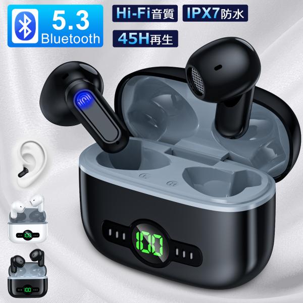 ワイヤレスイヤホン 小型 軽量 Bluetooth5.3 低遅延 瞬時接続 Hi-Fi 高音質 CV...