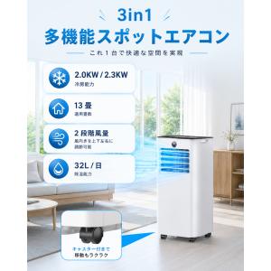【工事不要&空気浄化】スポットエアコン...の詳細画像2