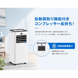 【工事不要&空気浄化】スポットエアコン...の詳細画像5