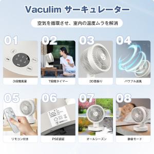 サーキュレーター 扇風機 30畳 首振り 3段...の詳細画像2
