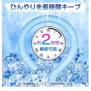 クールリング アイスネックリング ネッククーラ...の詳細画像3
