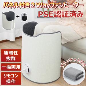 インターセントラル】 パネルヒーター 自然対流式 定格電圧：1Φ200V