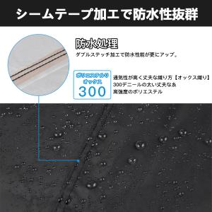 【1年保証】バイクカバー Homwarm バイ...の詳細画像4