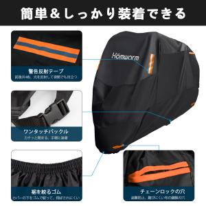 【1年保証】バイクカバー Homwarm バイ...の詳細画像5