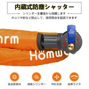 【年間1位】バイクロック チェーンロック Ho...の詳細画像5