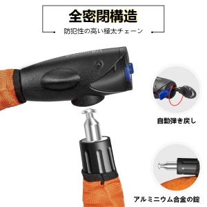 【年間1位】バイクロック チェーンロック Ho...の詳細画像4