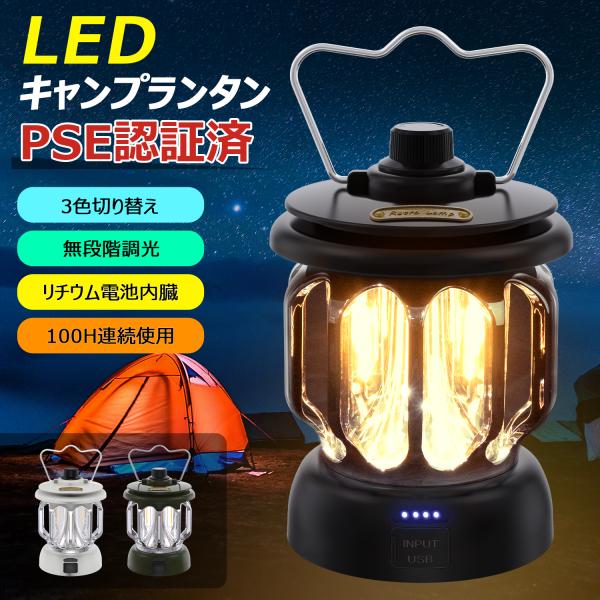 ランタン LED キャンプランタン 高輝度 懐中電灯 持ち手付き ライト 小型 防水 防塵 Mixi...