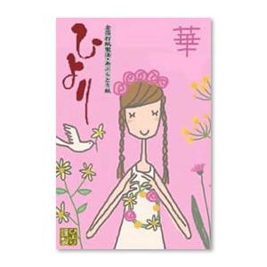 花街 芸舞妓白練りセット 白練り化粧おとしセット あぶらとり紙お粉付きお化粧直し 花街 芸舞妓白練りセット 白練り化粧おとしセット あぶらとり紙