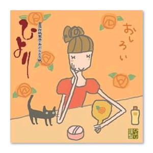 香りつきあぶらとり紙 おしろい コンパクト : あぶらとり紙専門