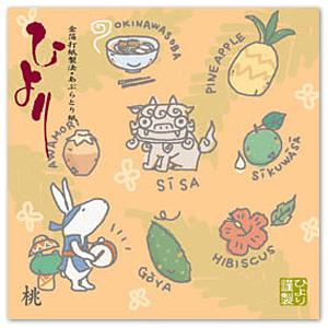 地域限定沖縄　シーサー　桃の葉エキスあぶらとり紙　大判