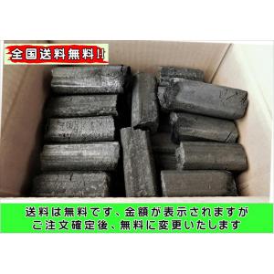 全国 国産 焼物専用いよ備長炭(5-12cm)５kg 自社加工品